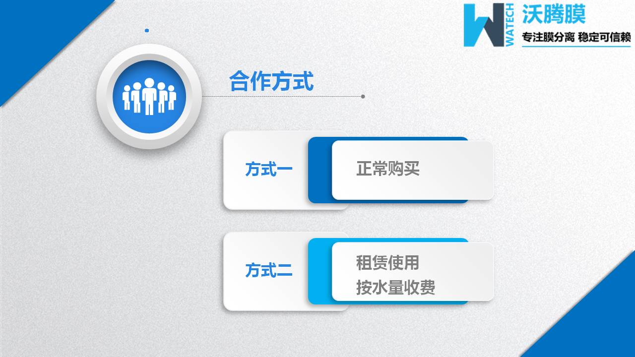 膜分离设备