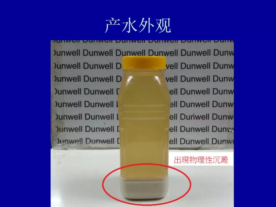 膜分离设备