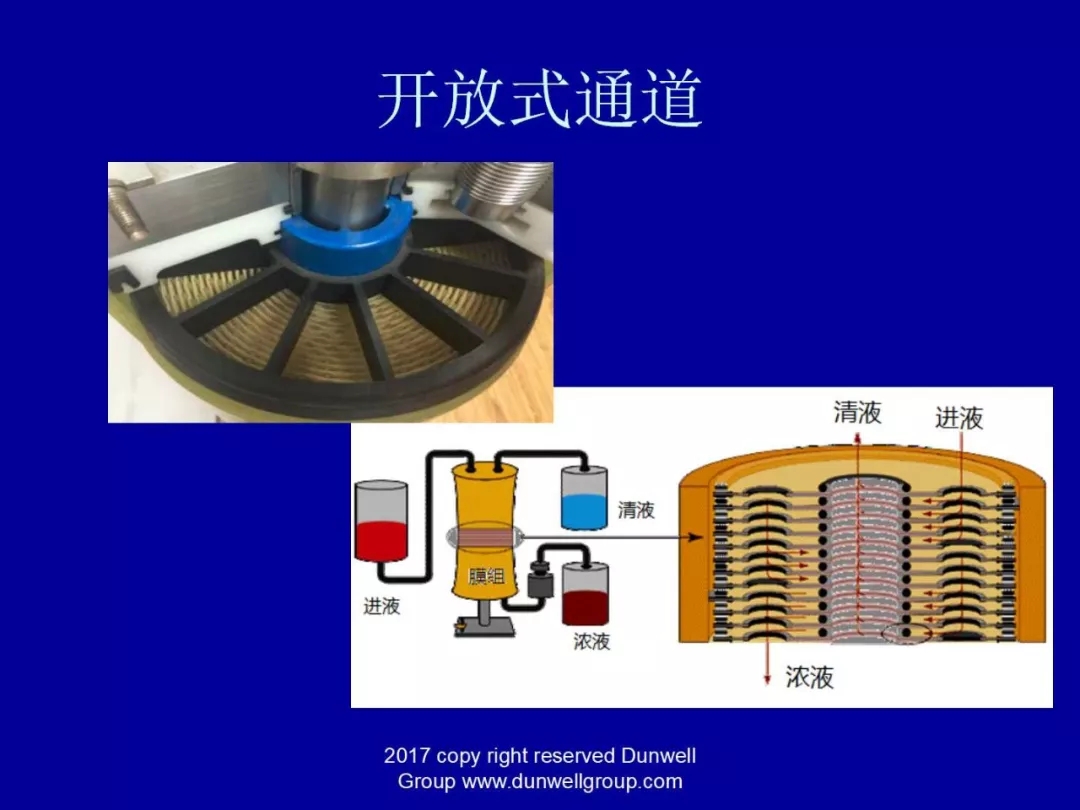 膜分离设备