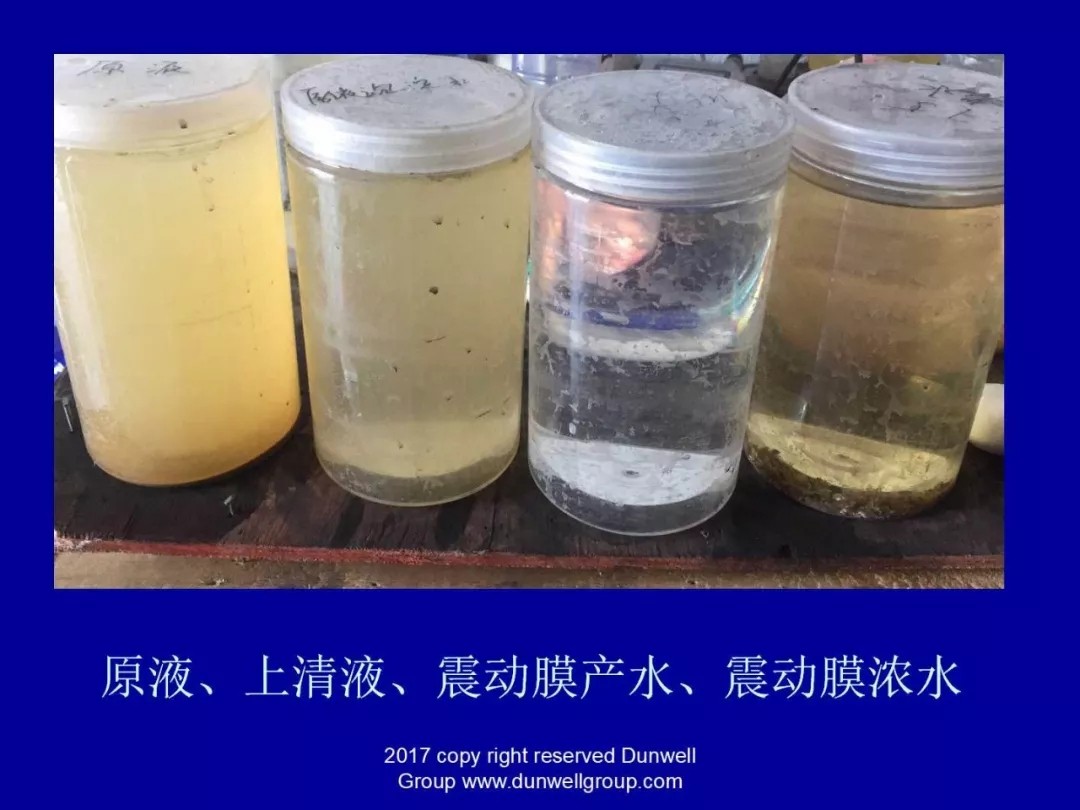 膜分离设备