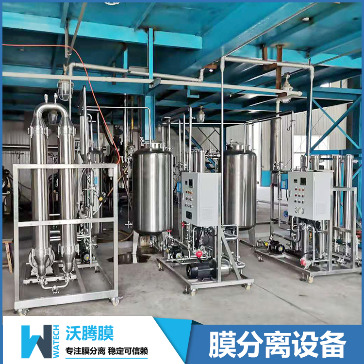 膜分离设备 膜分离设备