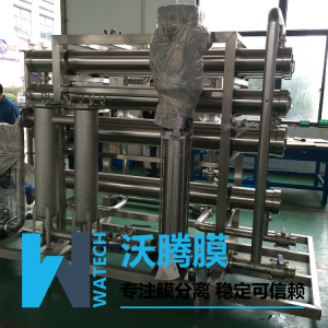 己二酸铵清洗废水的处理系统及其回收方法