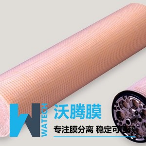 化成箔废酸纳滤膜净化回收利用