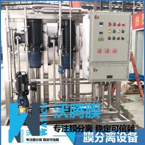 硫酸法钛白粉的废酸与白水的回用膜分离设备