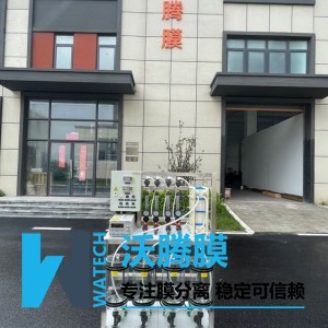 电渗析设备WTM-ED2040-20