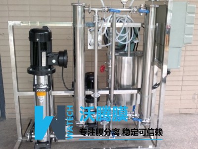 WTM-2540D设备