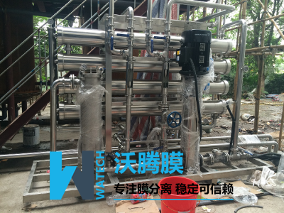 中药提取浓缩装置