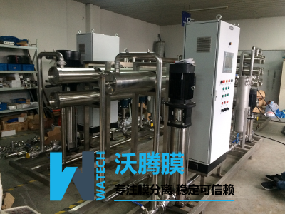 茶叶膜浓缩设备
