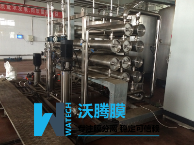 猪血蛋白膜浓缩设备