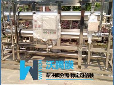 纳滤膜设备