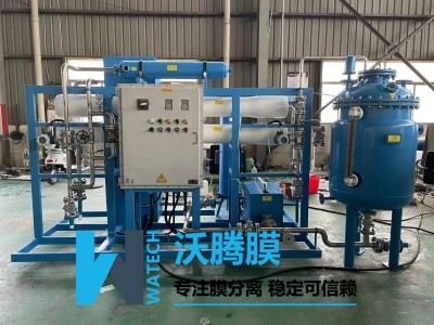 WAAR系列纳米过滤机 ——树脂再生废水酸碱净化回收