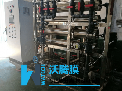 MedFlow低温中药浓缩机