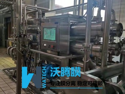 WTM-8040G系列低温牛奶浓缩机（非蒸汽浓缩设备）