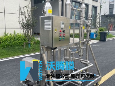 陶瓷膜设备WTM-CM-2-7