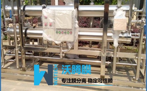 纳滤膜设备