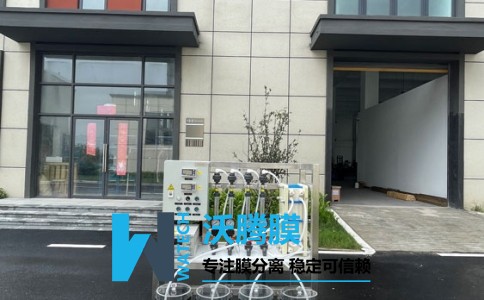 电渗析设备WTM-ED2040-20
