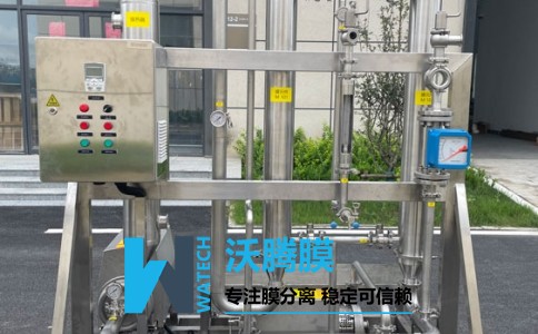 陶瓷膜设备WTM-CM-2-7