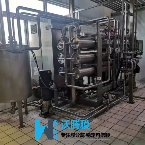 轧钢含油废水膜处理工艺